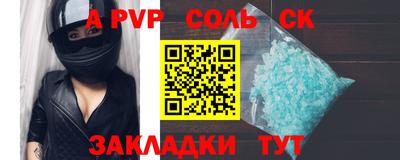 гашик Рязань