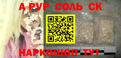 гашик Рязань