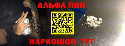 молекула духа Рыбинск