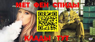 бутик Рузаевка