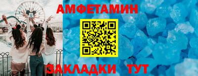 молекула духа Рыбинск