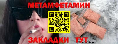 молекула духа Рыбинск