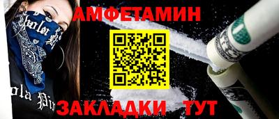 бутик Рузаевка