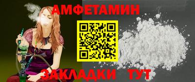 бутик Рузаевка