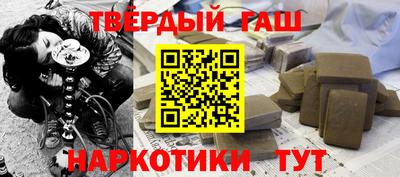гашик Рязань