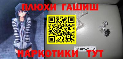 молекула духа Рыбинск