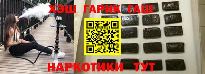 бутик Рузаевка