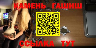 гашик Рязань