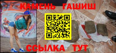 гашик Рязань