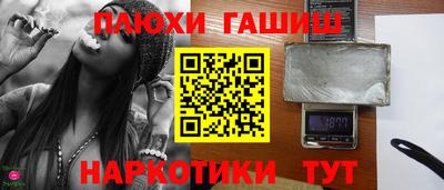 молекула духа Рыбинск