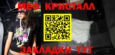 бутик Рузаевка