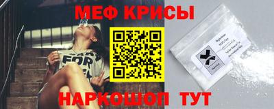 молекула духа Рыбинск