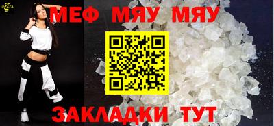 бутик Рузаевка