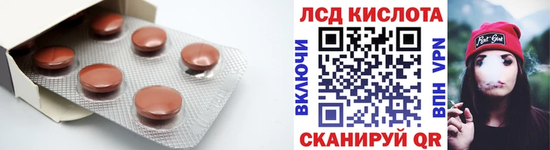 Лсд 25 экстази ecstasy  купить  цена  Холмск 