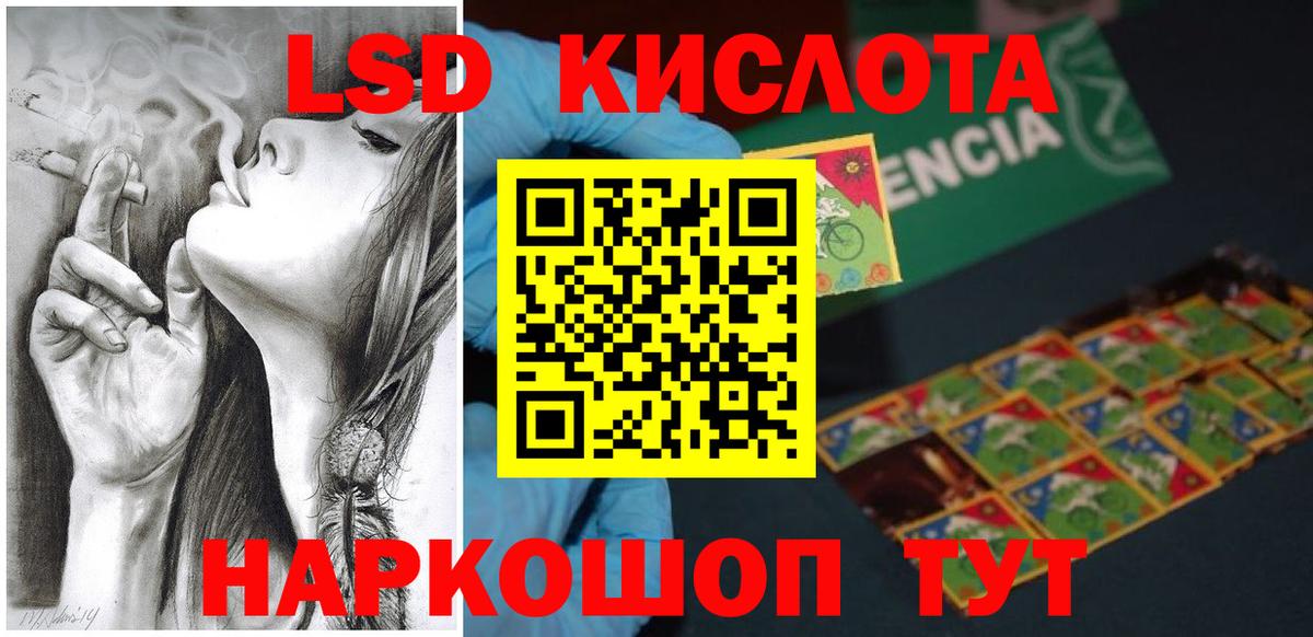 Холмск  LSD-25 экстази  Вход с VPN  LSD-25 экстази кислота  ЛСД экстази кислота 