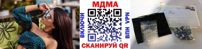 MDMA crystal  Холмск 