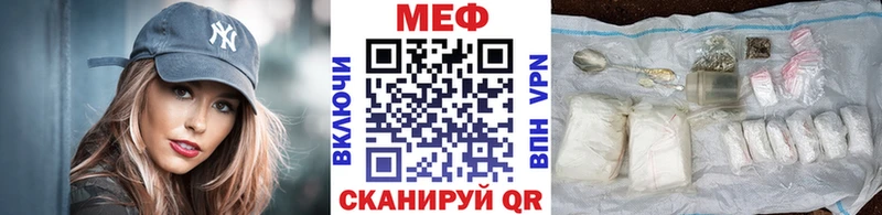 Меф кристаллы Холмск