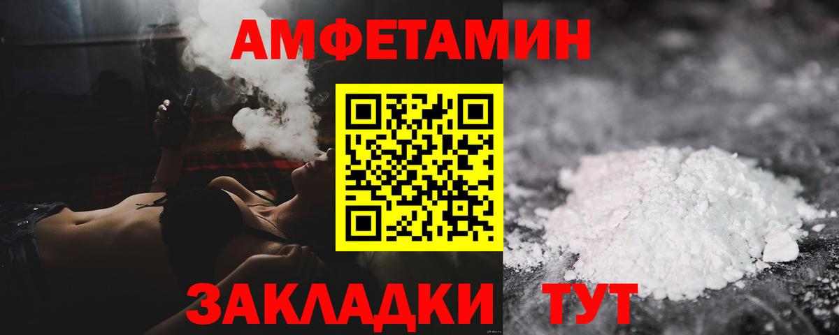 Холмск  Метамфетамин Декстрометамфетамин 99.9%  Вход с VPN 