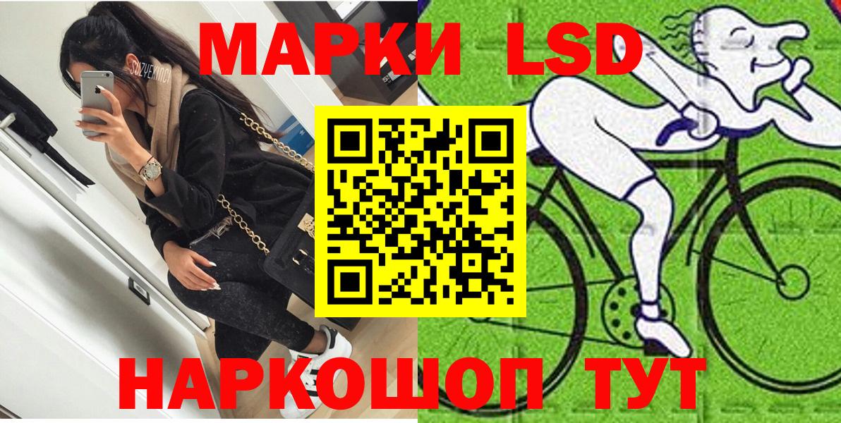 Марки N-bome  Марки NBOMe 1,8мг  Вход с VPN  Холмск  Марки NBOMe 1,8мг 