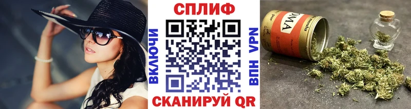 Марихуана план Холмск