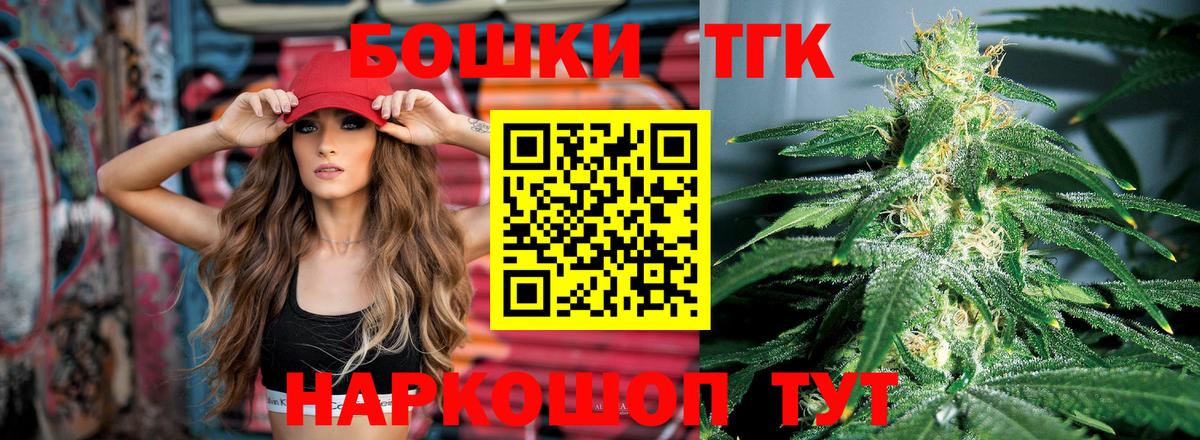 Марихуана индика  Канабис сатива  Холмск  МАРИХУАНА MAZAR  Вход с VPN 